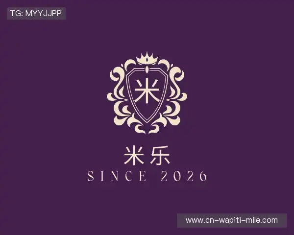 知道米乐